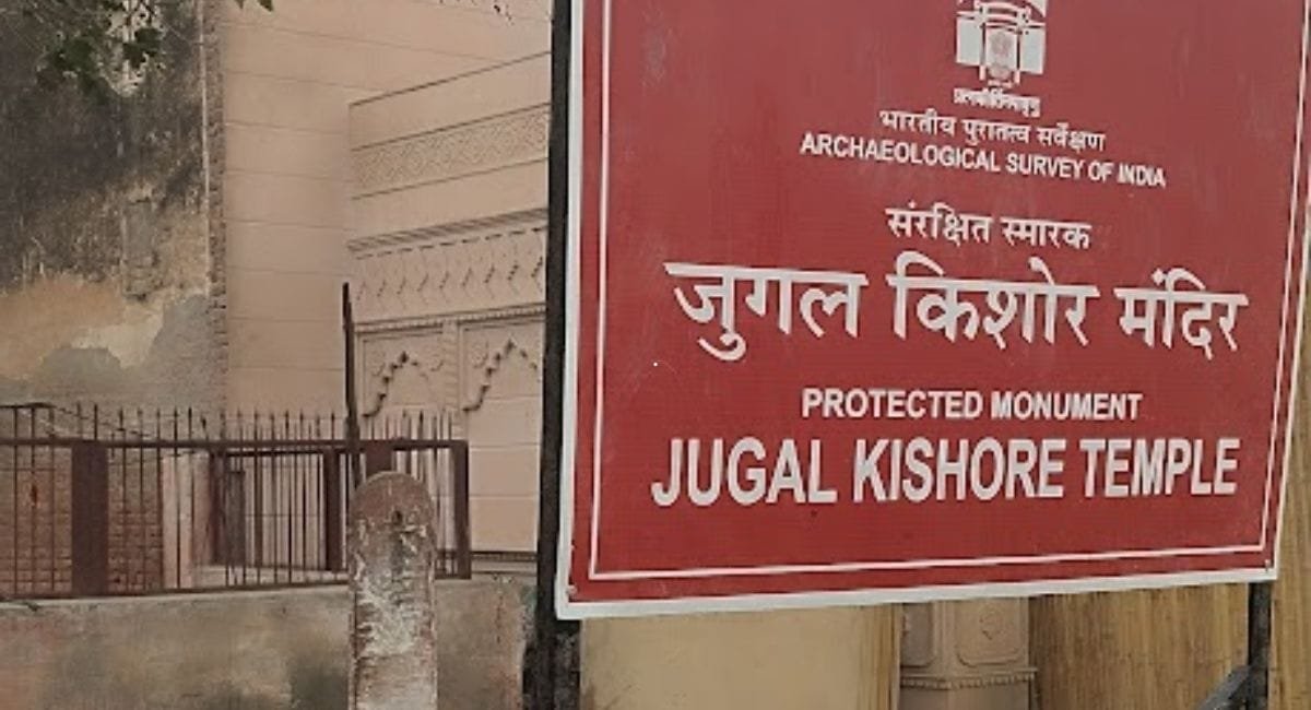 Jugal kishore temple in Vrindavan