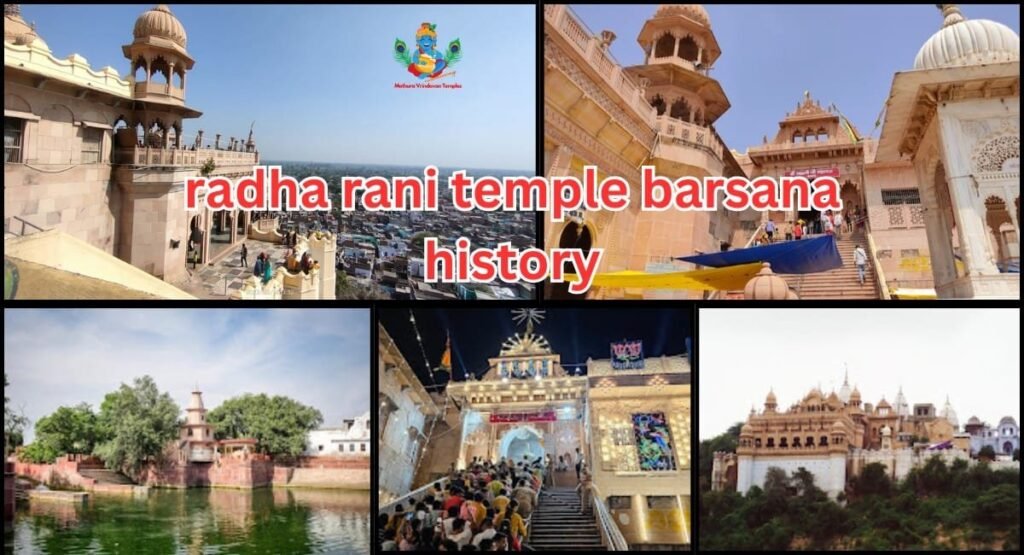 radha rani temple barsana history