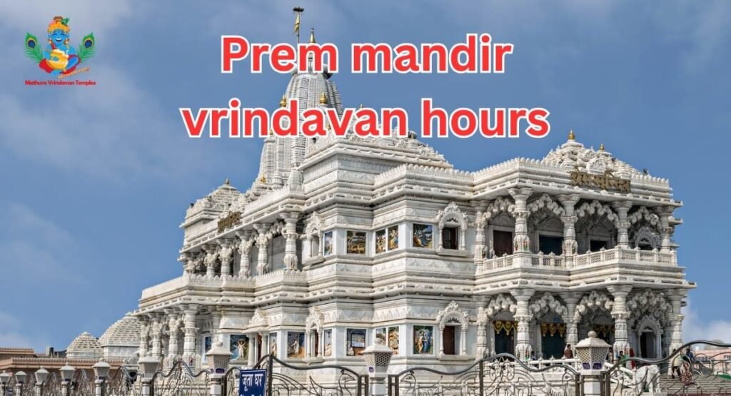 prem mandir vrindavan hours