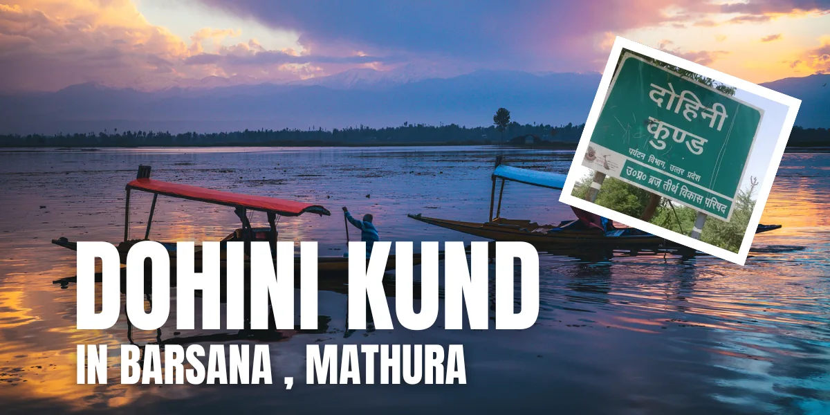 Dohini Kund in Barsana