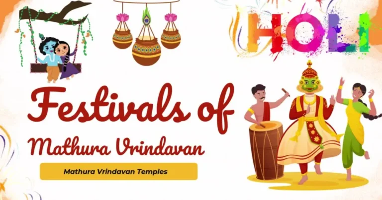 Festivals of Mathura Vrindavan temples