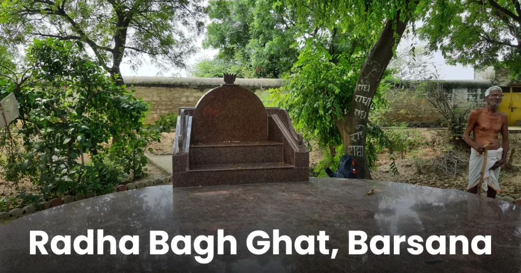 Radha Bagh ghat in Barsana