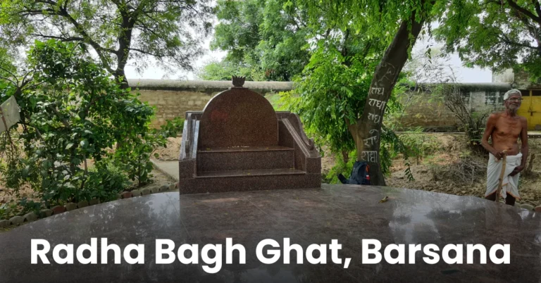 Radha Bagh ghat in Barsana