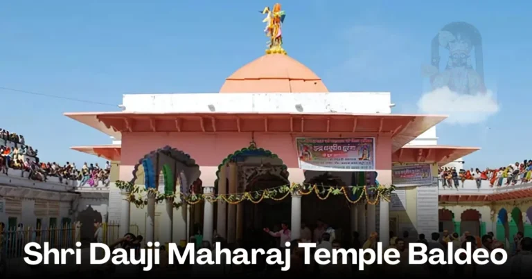 Shri Dauji Maharaj Temple Baldeo