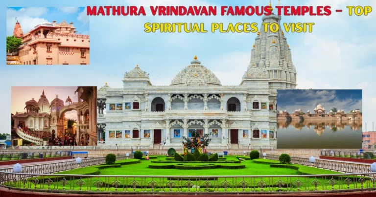 Mathura Vrindavan Famous Temples